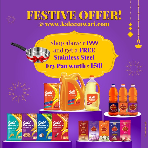 New Launch Offer